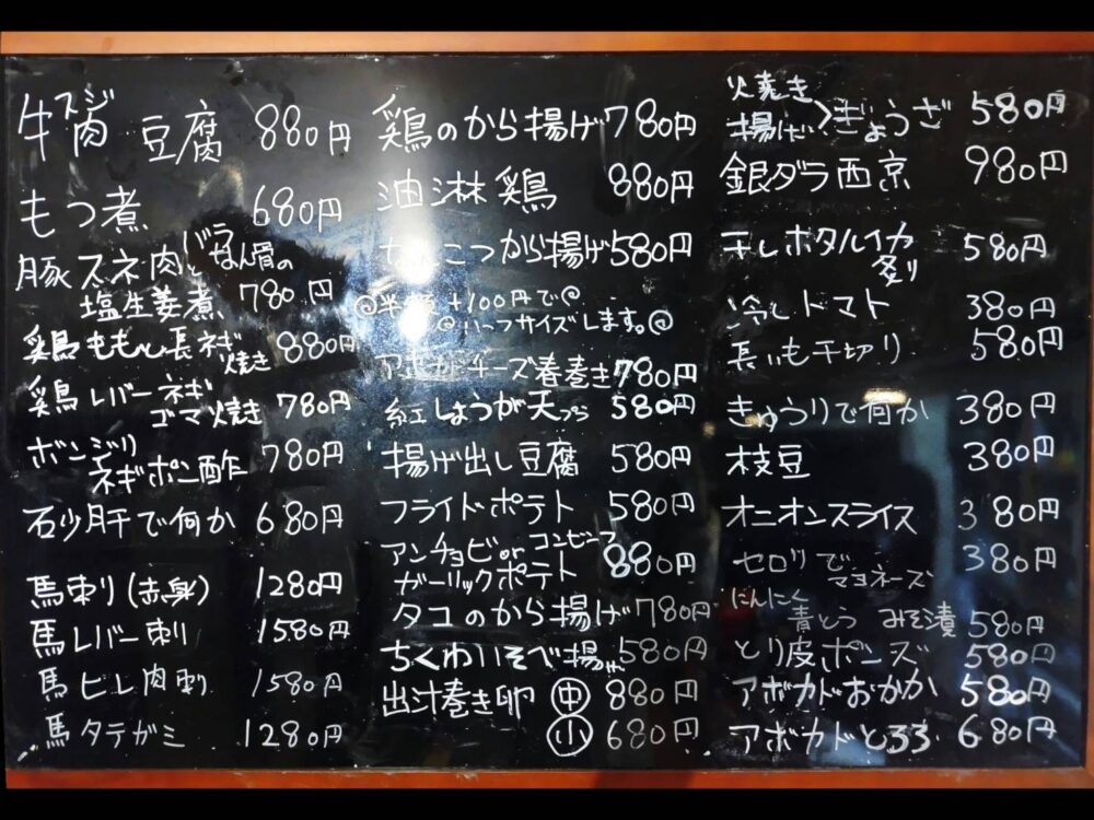 居酒屋 じゅん屋 お店の雰囲気