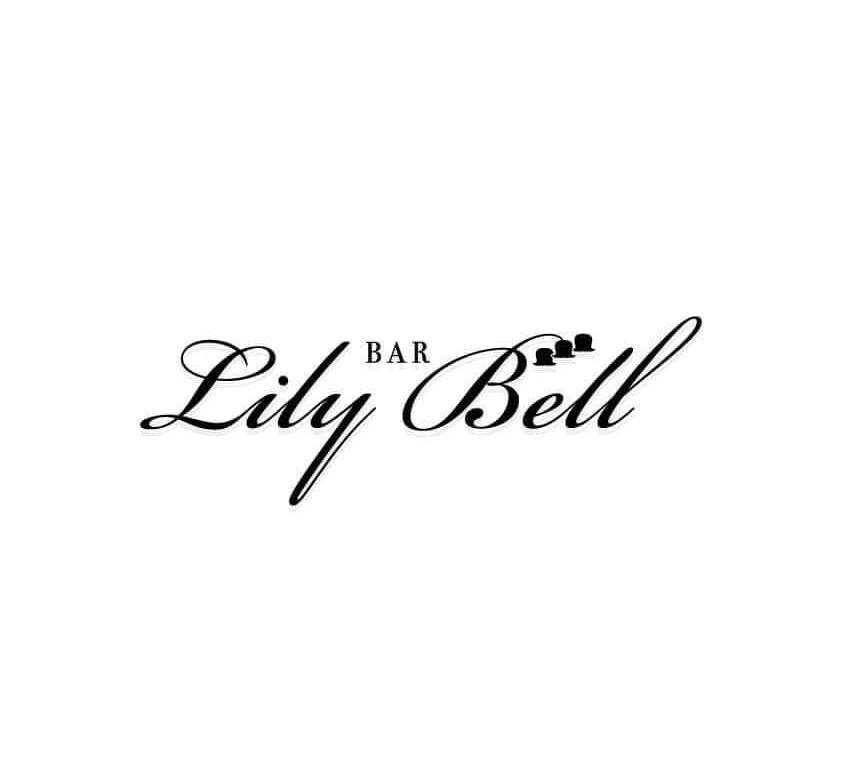 Bar Lily Bell 主なメニュー