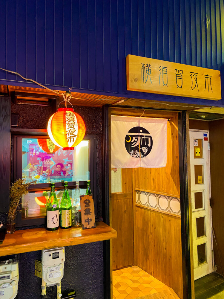 横須賀夜市 お店の雰囲気