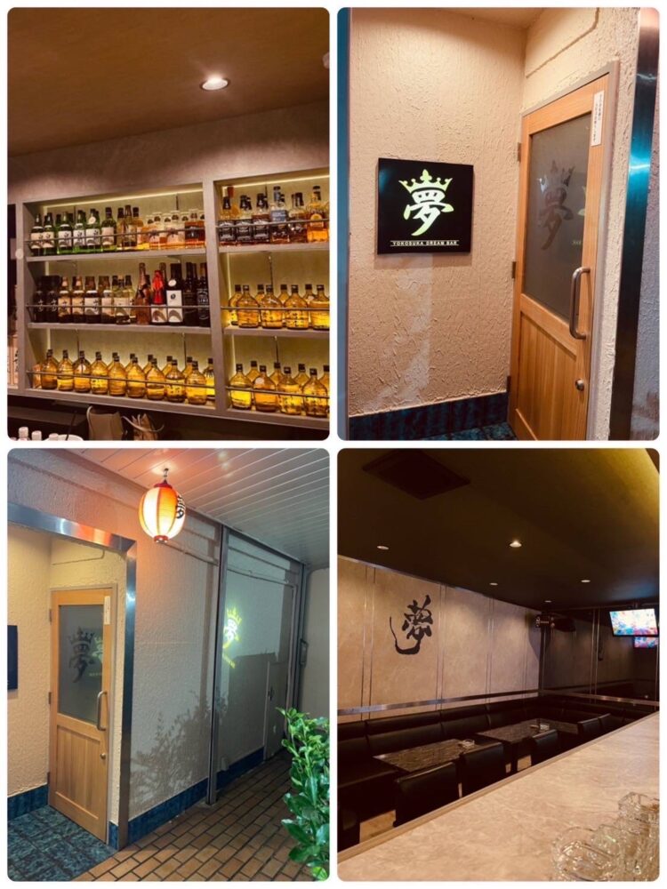 夢 お店の雰囲気