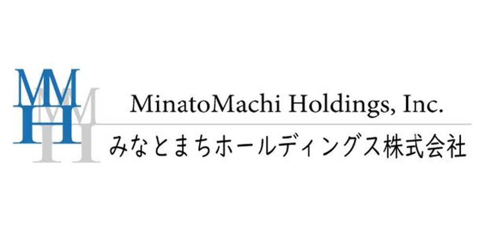 みなとまちホールディングス株式会社