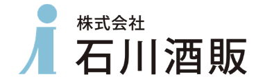 株式会社 石川酒販