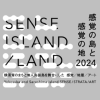 若松マーケットの6店舗が「SENSE ISLAND/LAND 感覚の島と感覚の地2024」に参加決定！